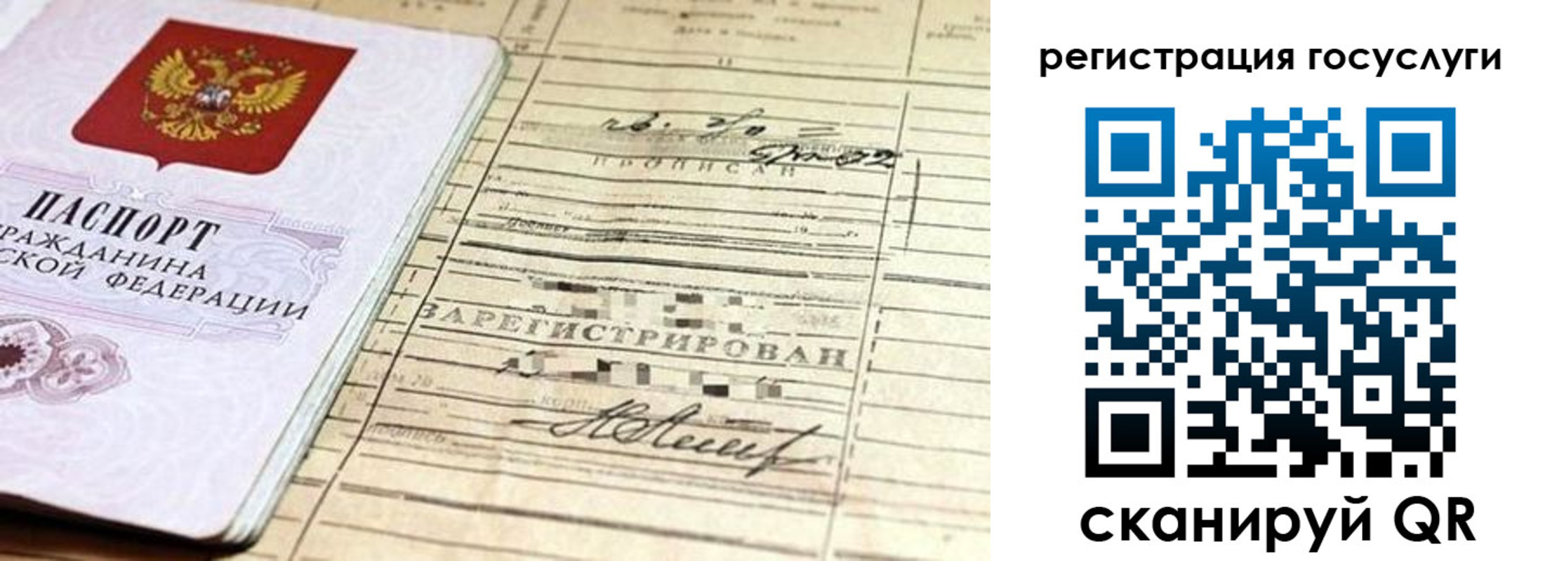 регистрация для школы в Лангепасе