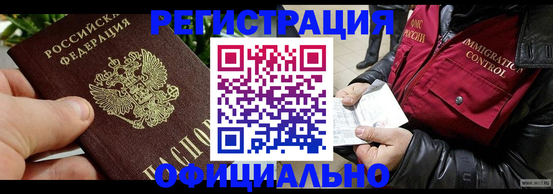 пропишу в квартире в Лангепасе